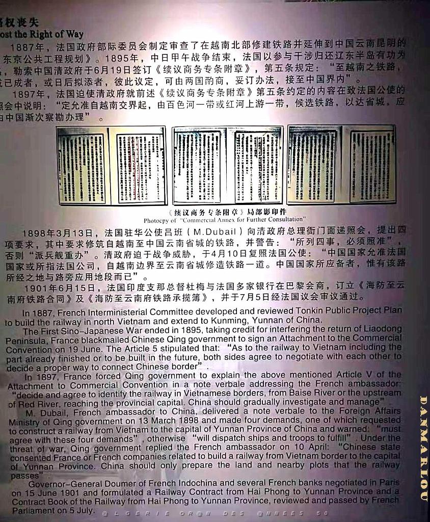 KUNMING - YUNNAN MUSEE DU CHEMIN DE FER (39).jpg